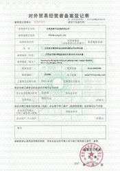 China YGB Bearing Co.,Ltd Bedrijfsprofiel